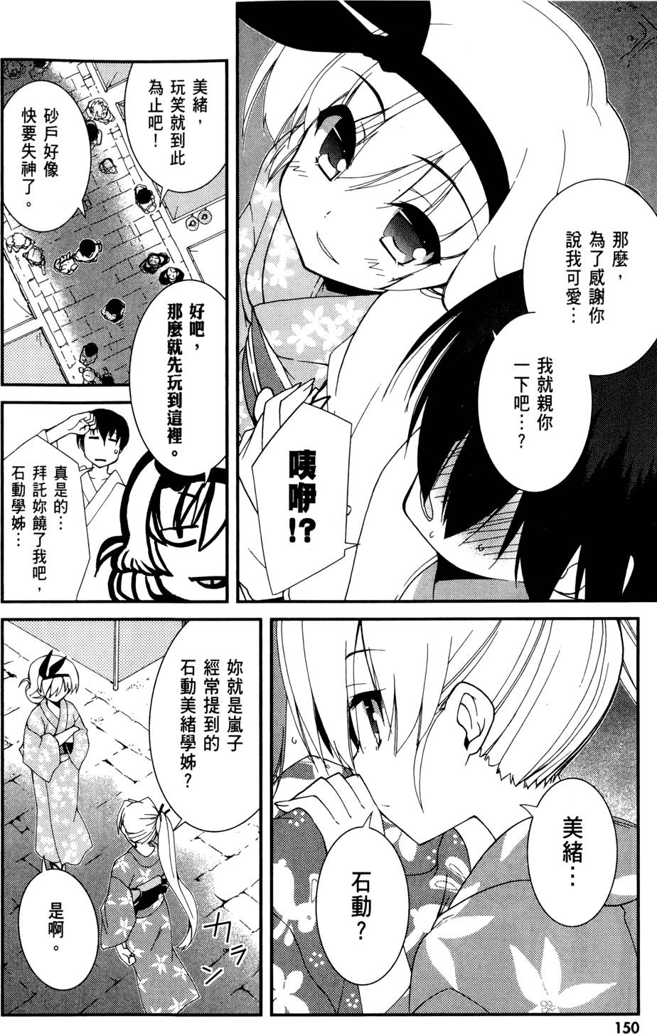 第151页