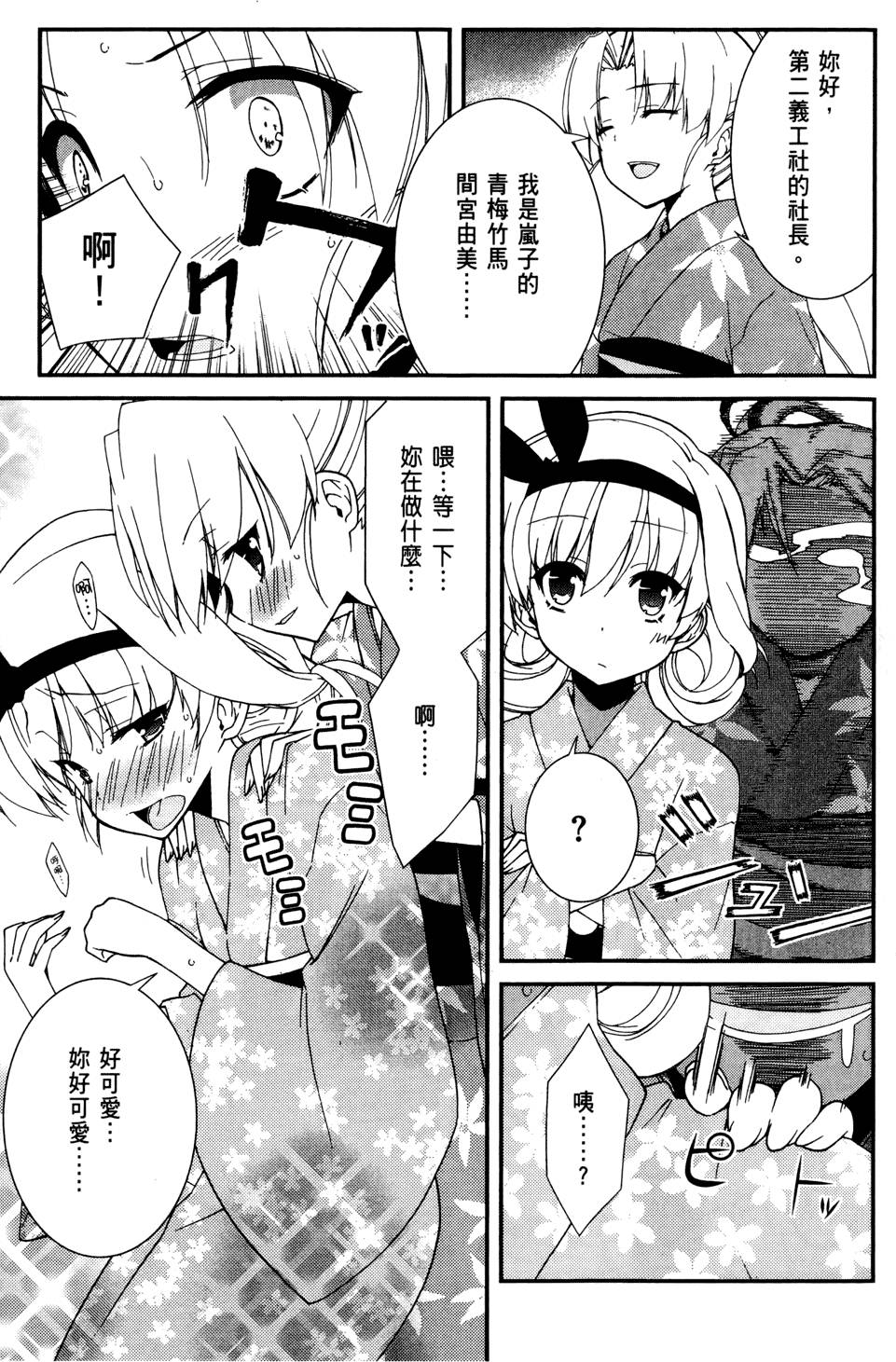 第152页