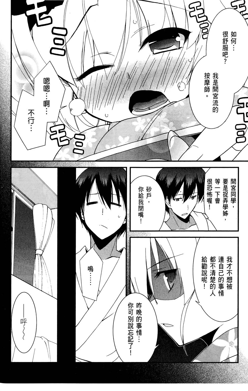 第153页