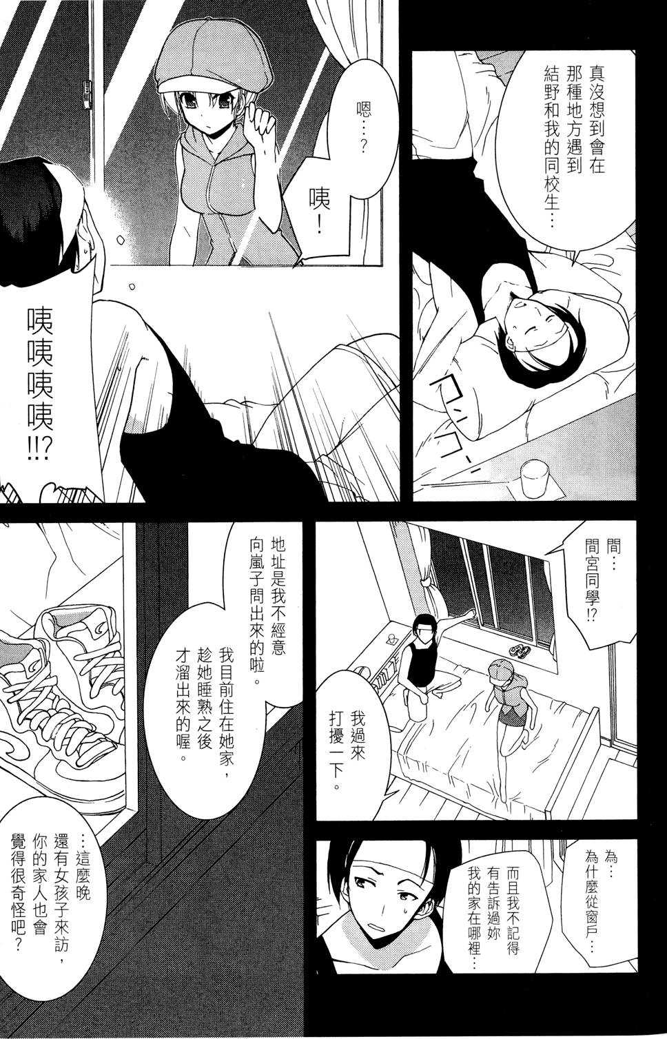 第154页