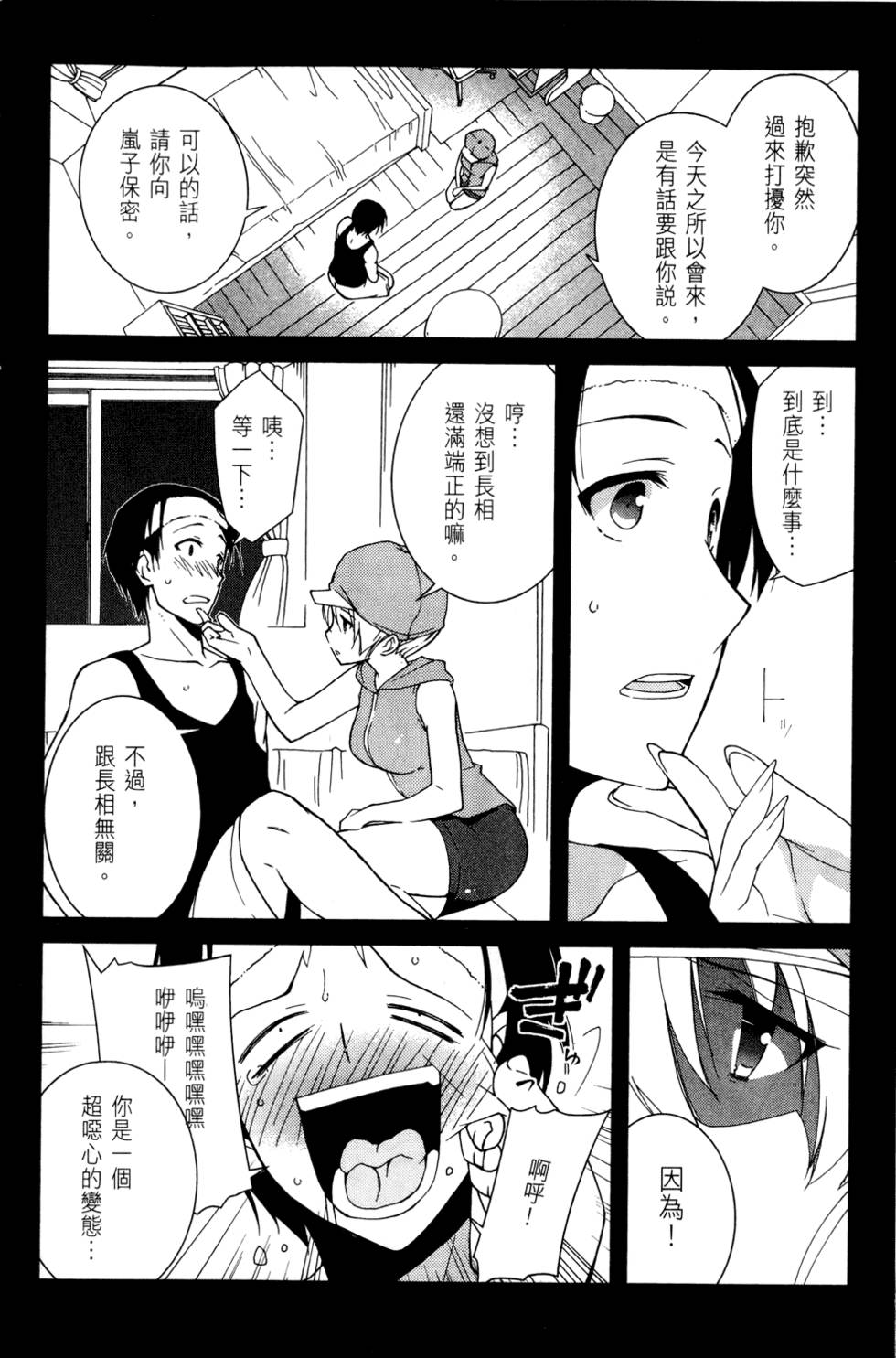 第155页