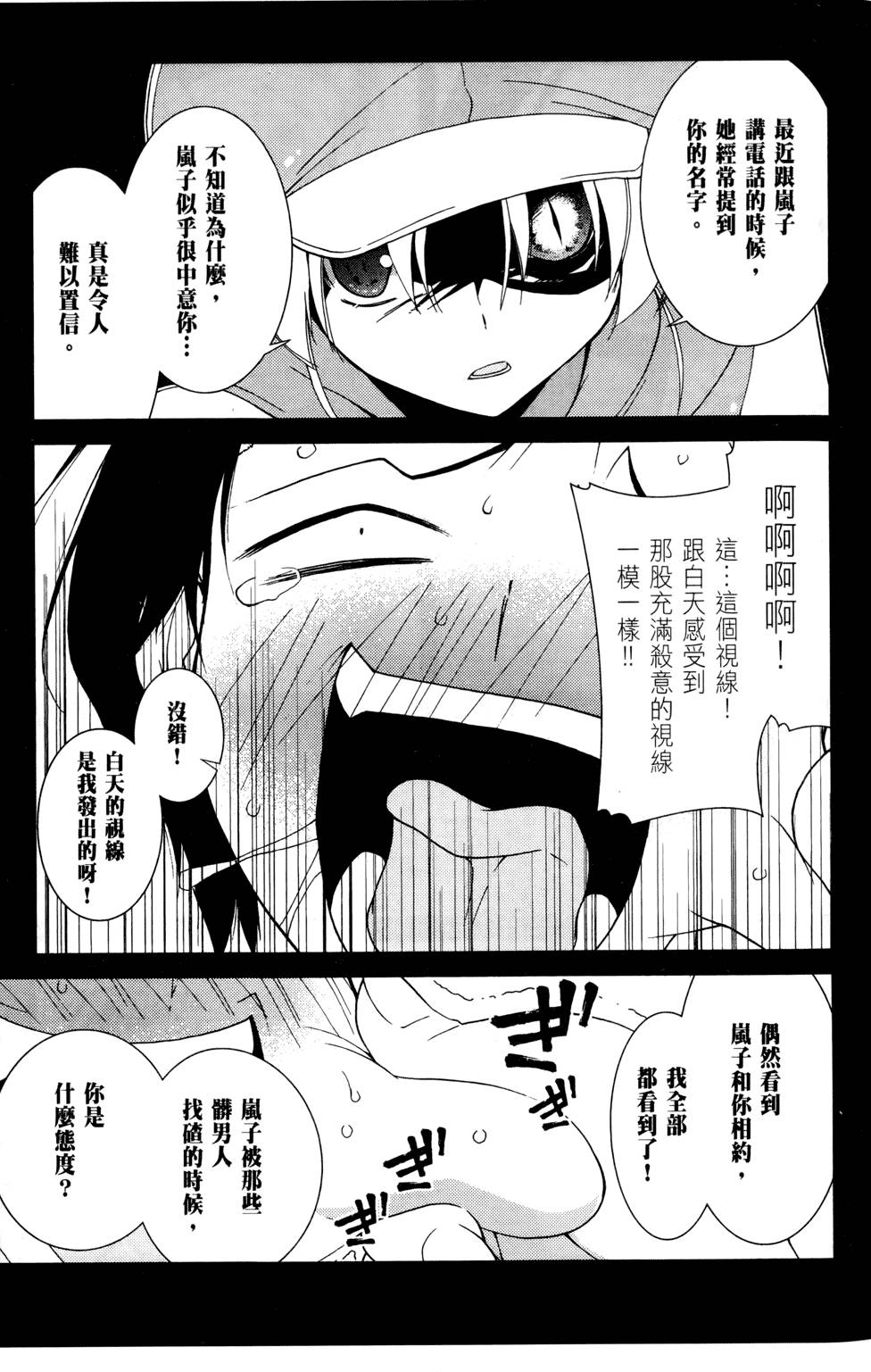第156页