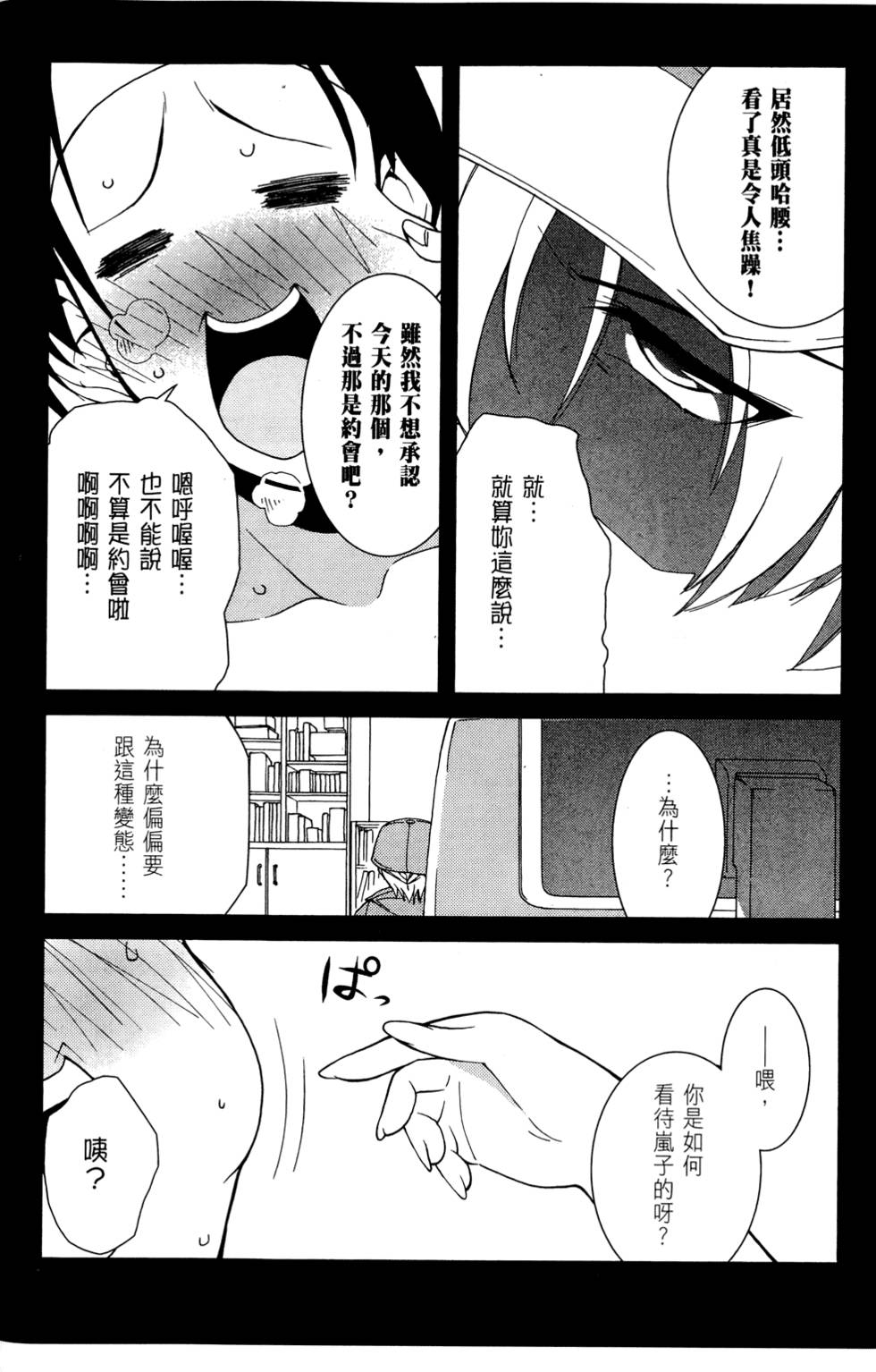 第157页