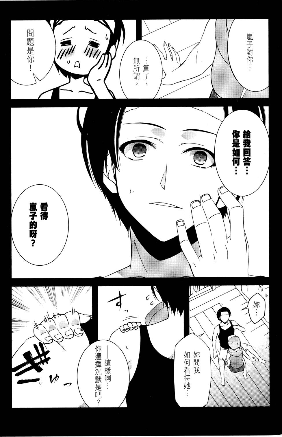 第158页