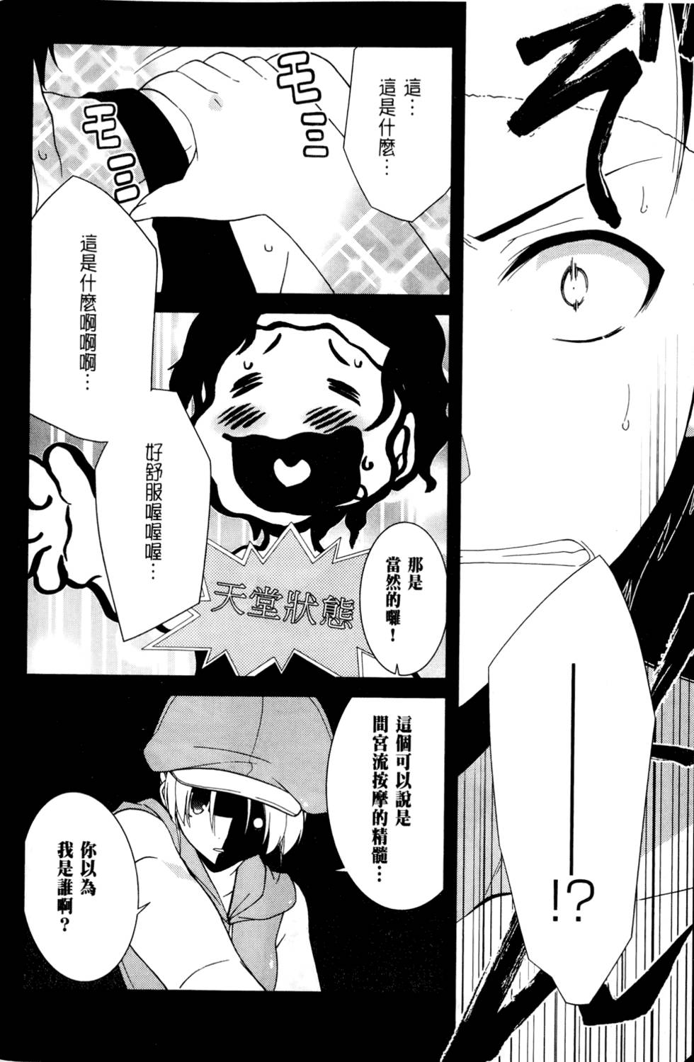第159页