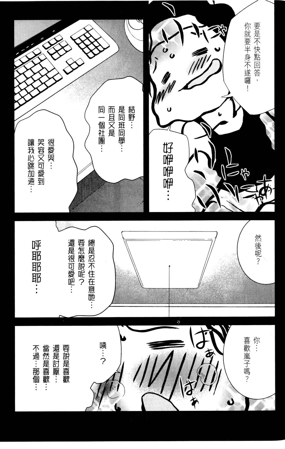 第160页