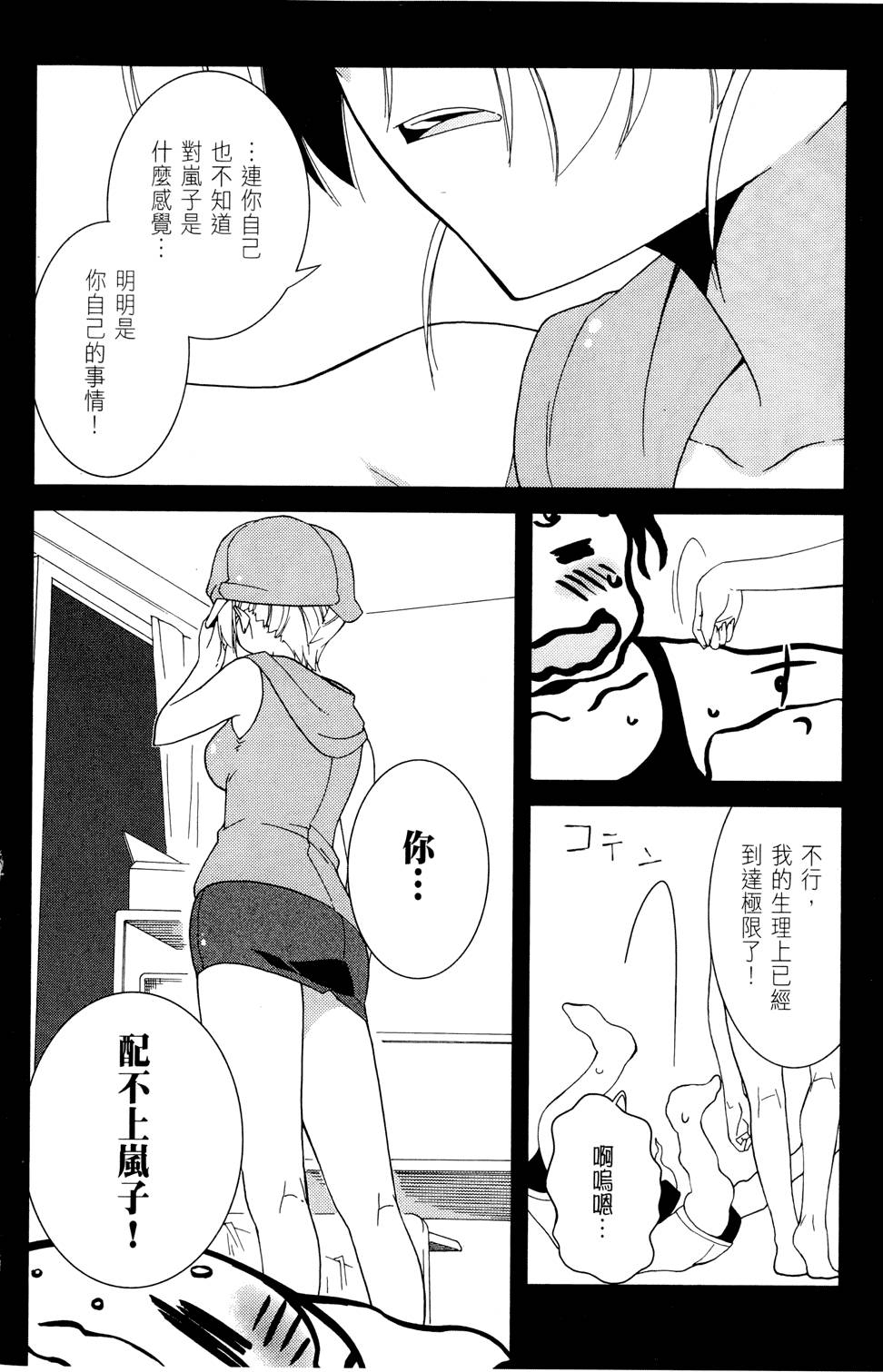 第161页