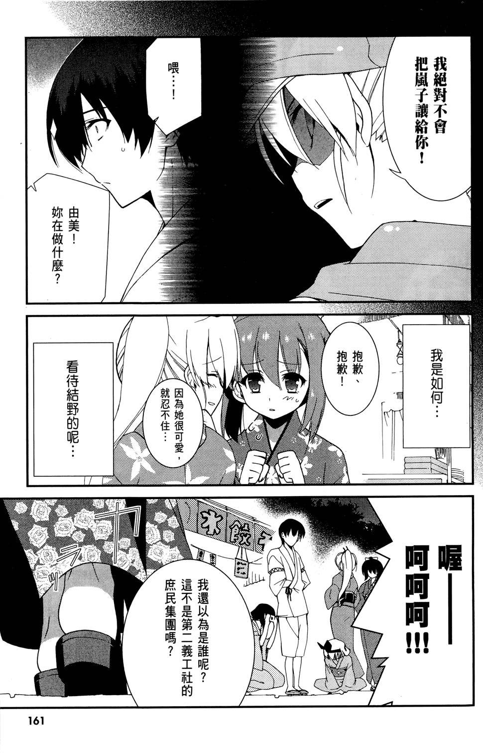 第162页