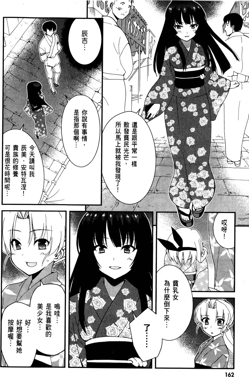 第163页