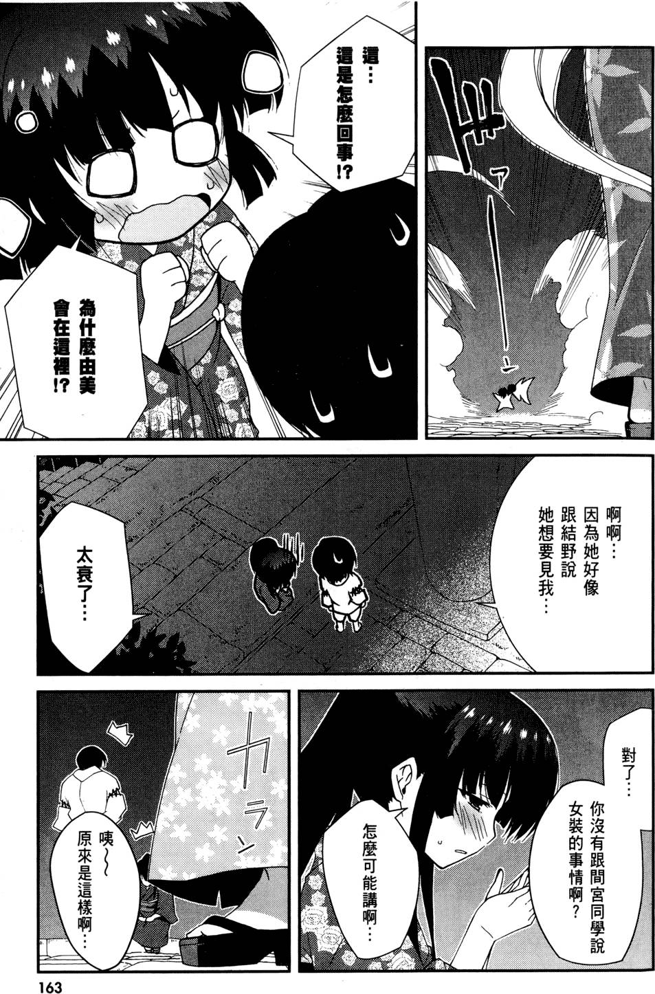 第164页