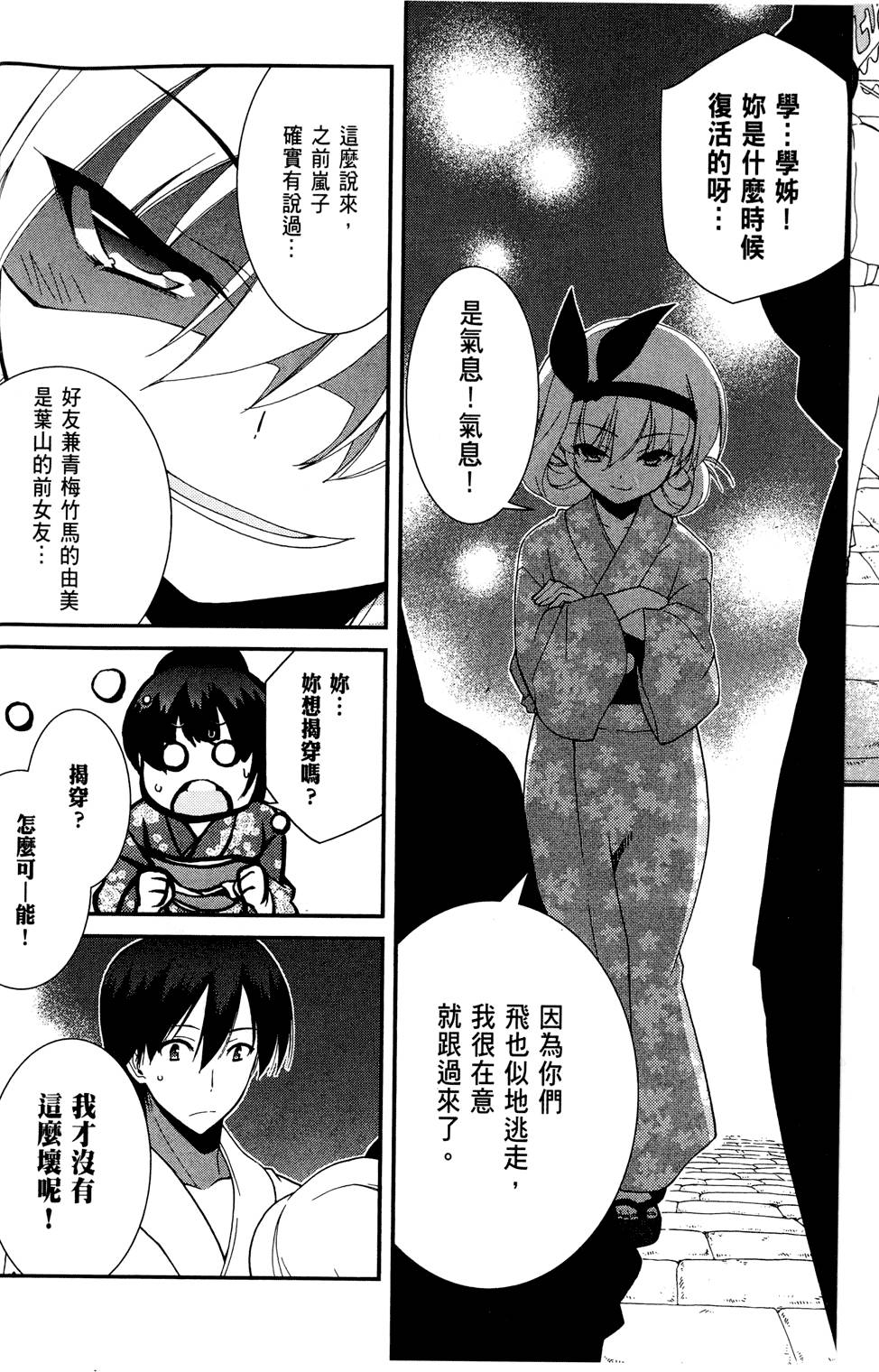 第165页