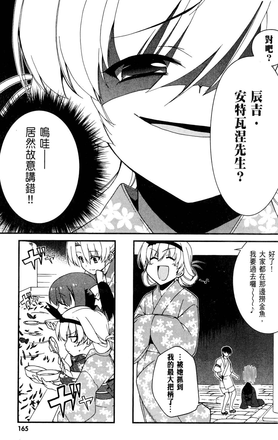 第166页