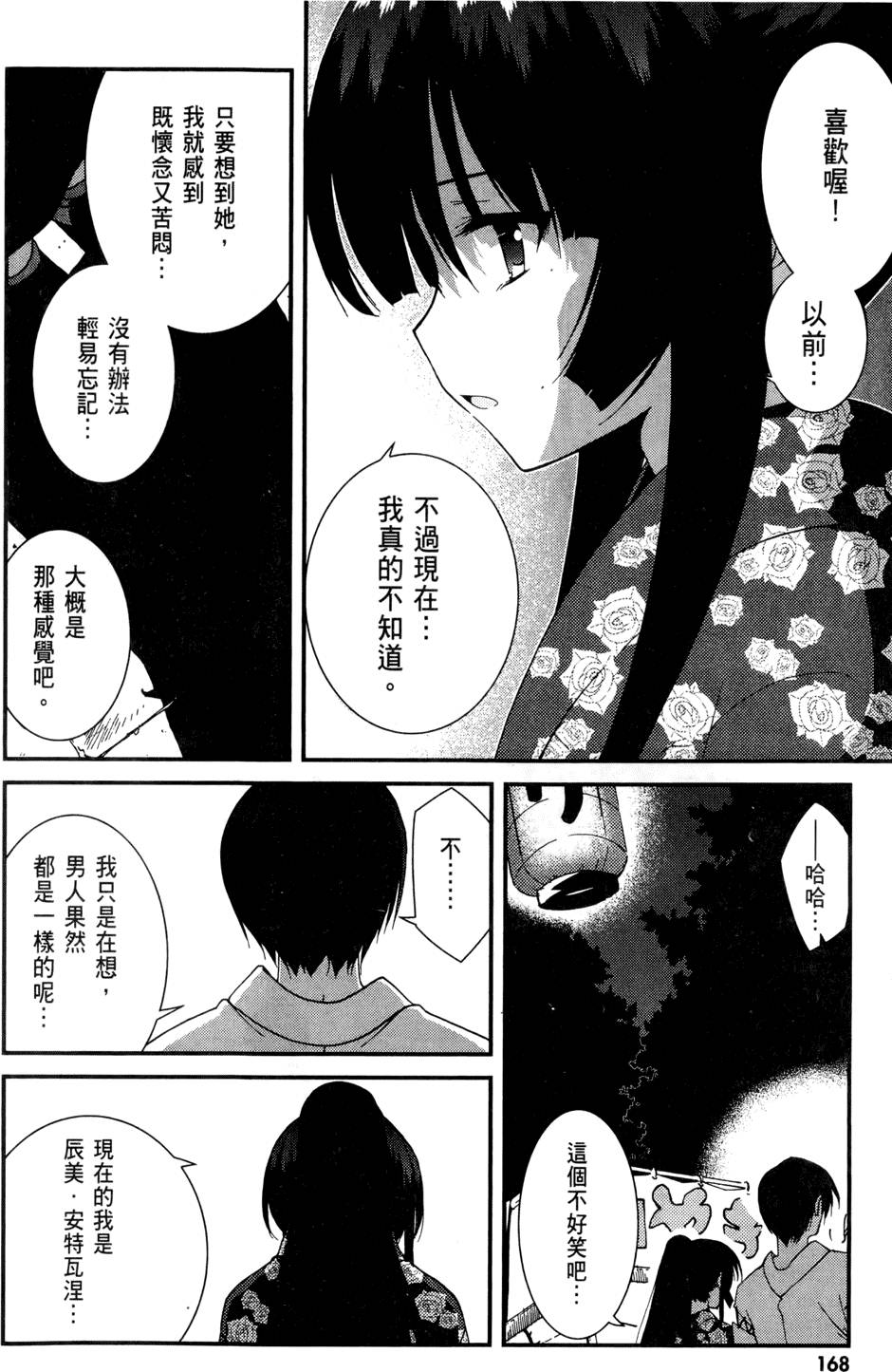 第169页