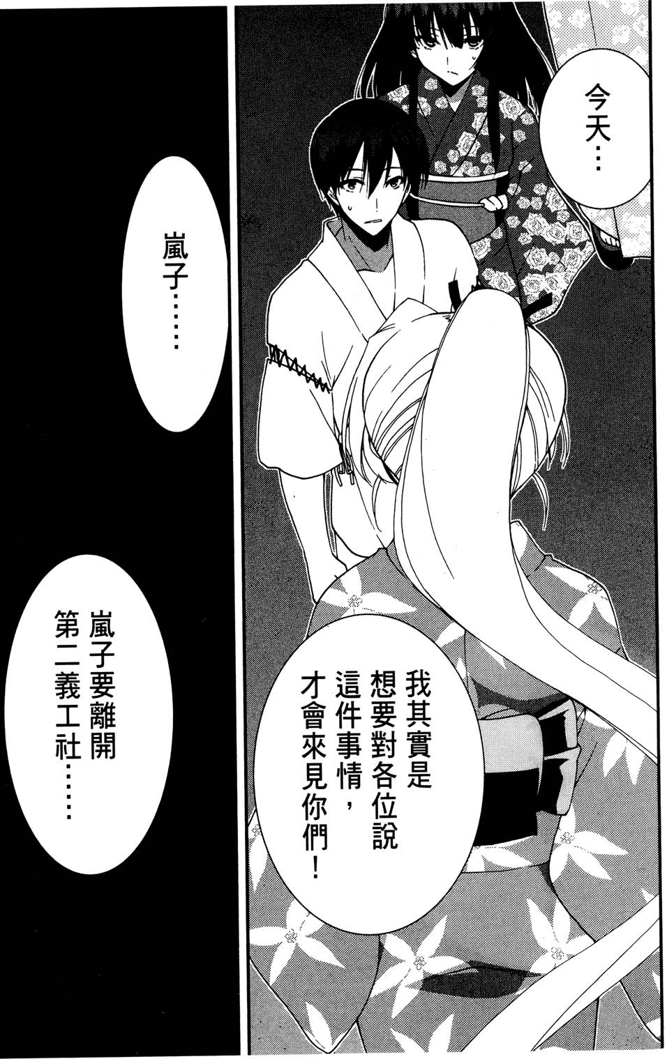 第176页