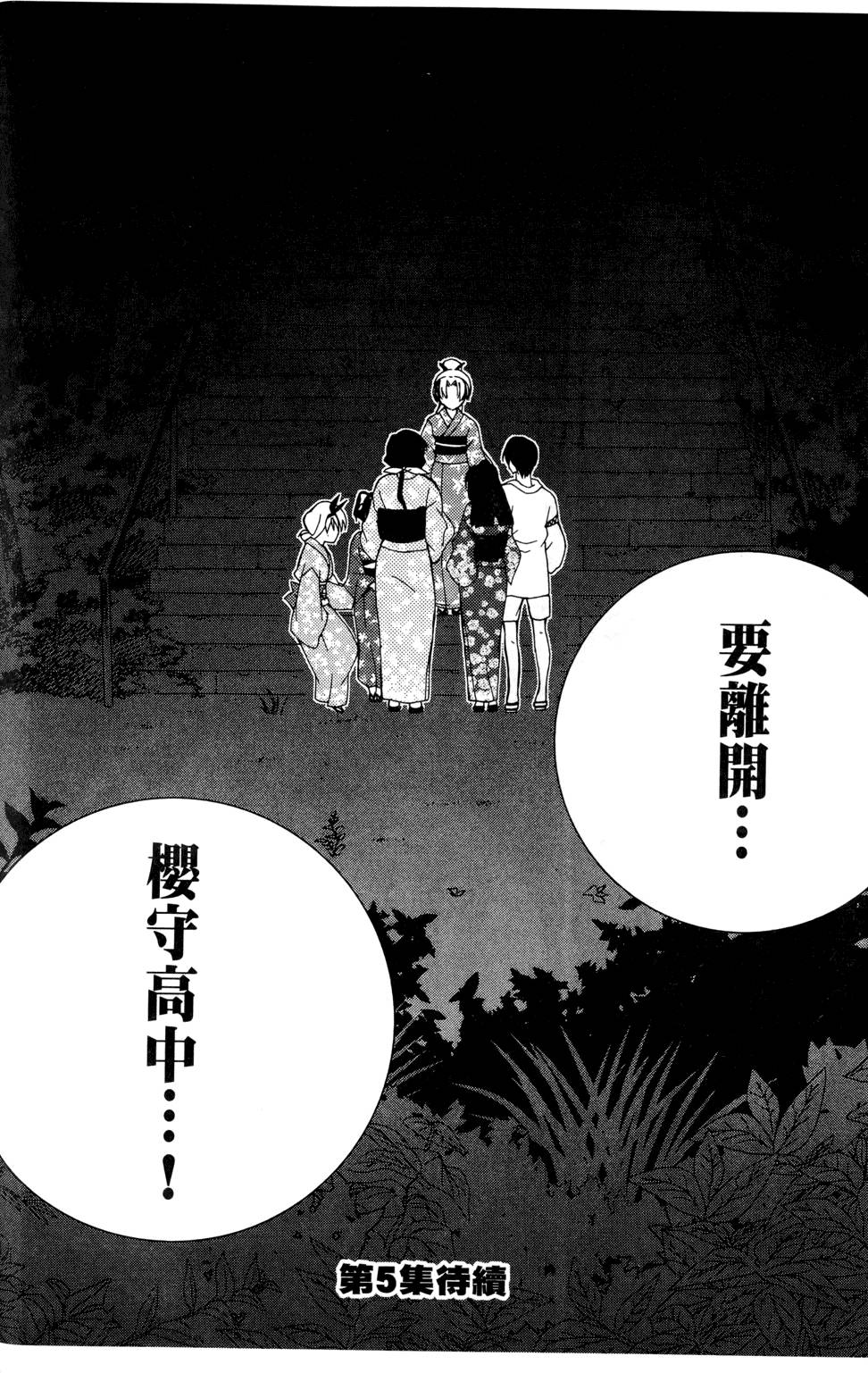 第177页