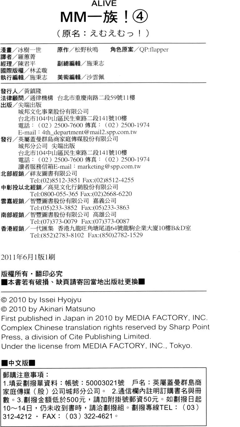 第180页