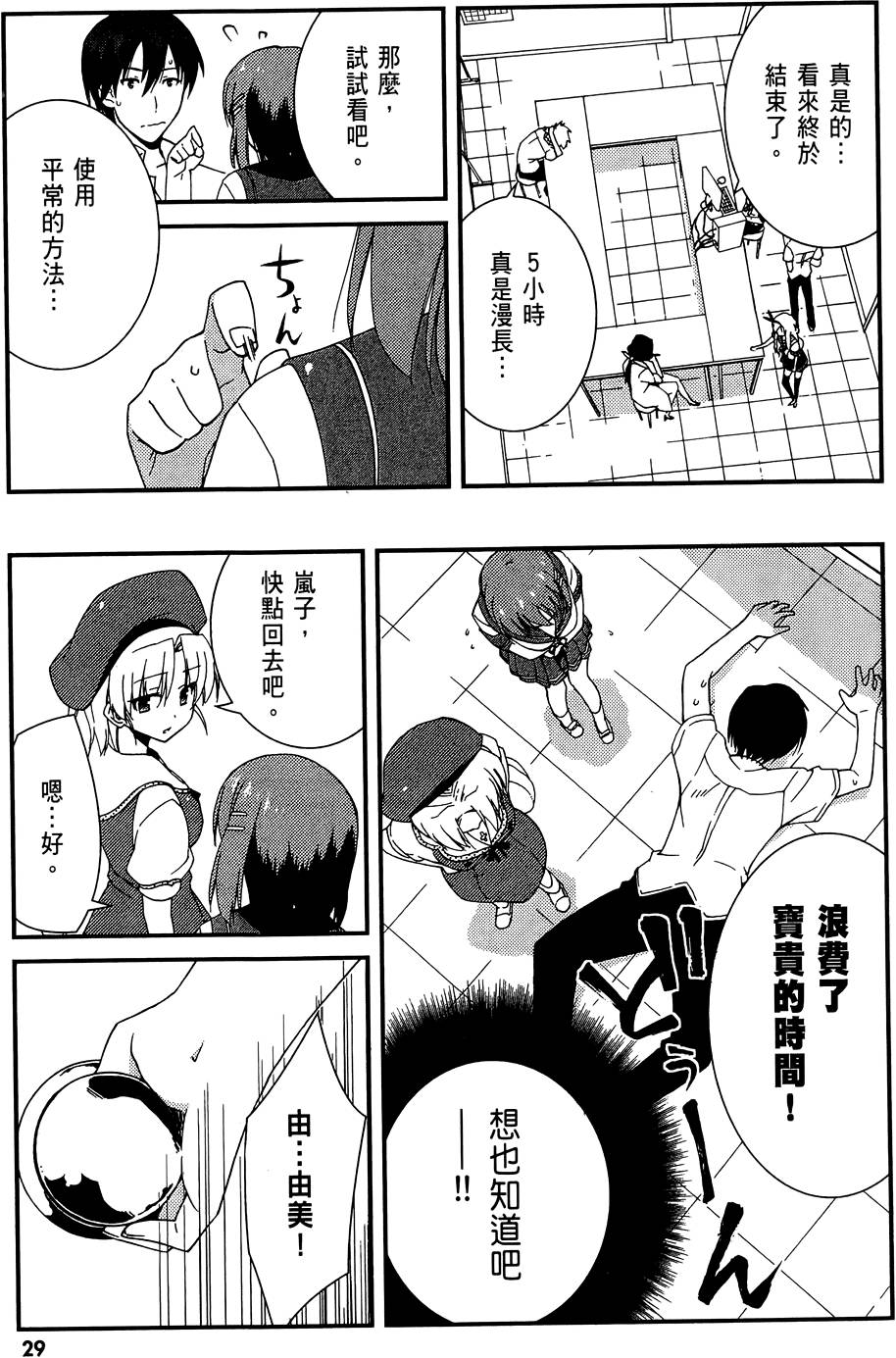 第30页