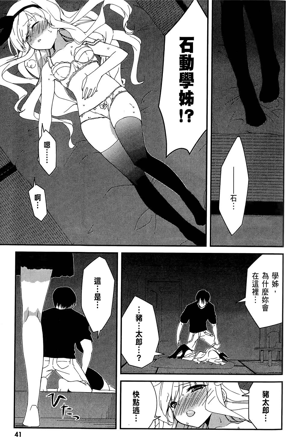 第42页