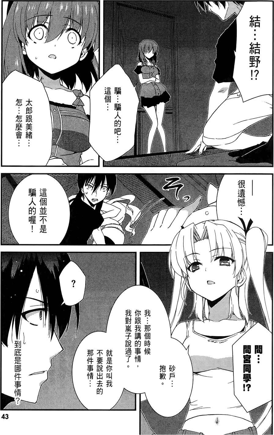 第44页