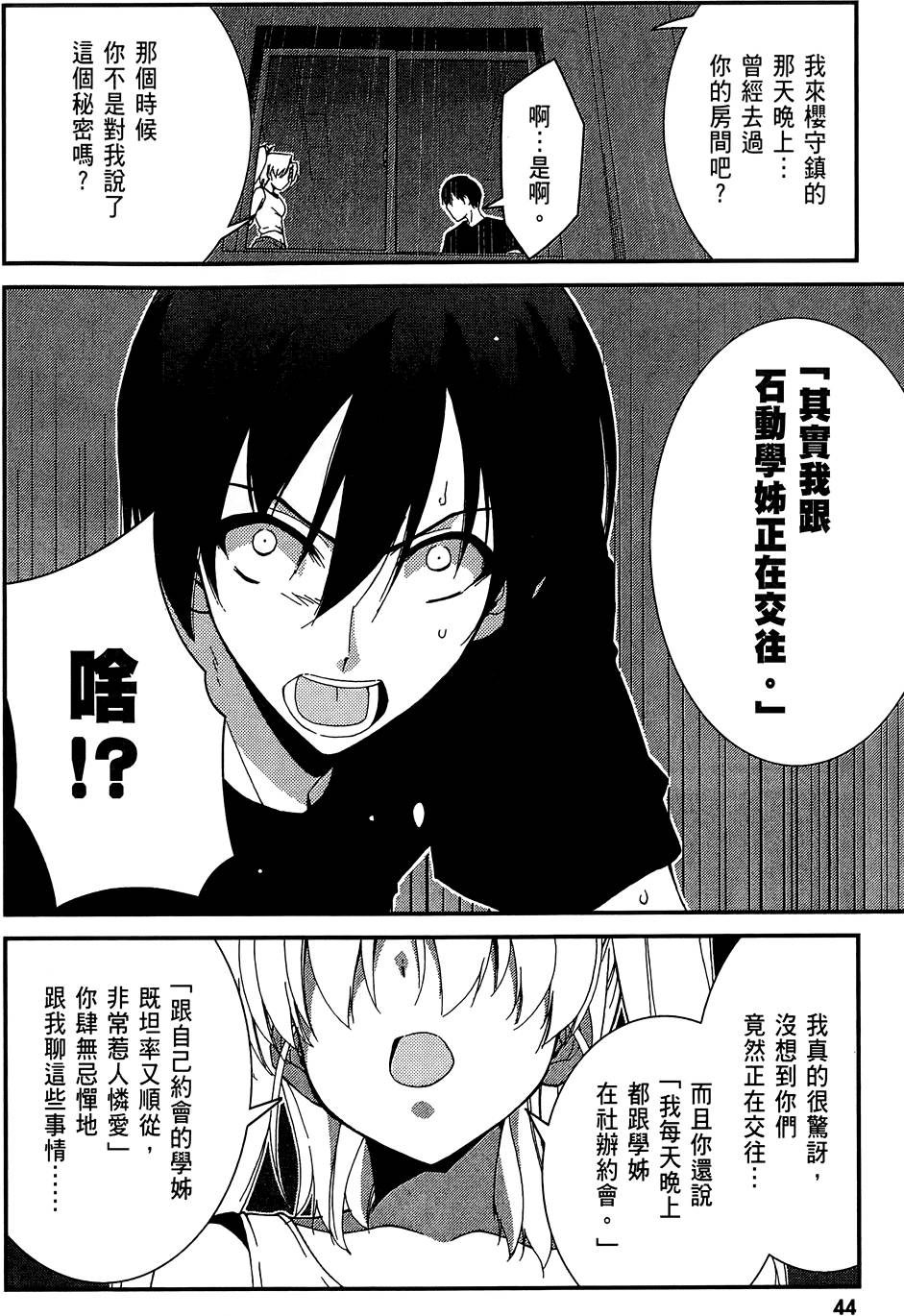 第45页