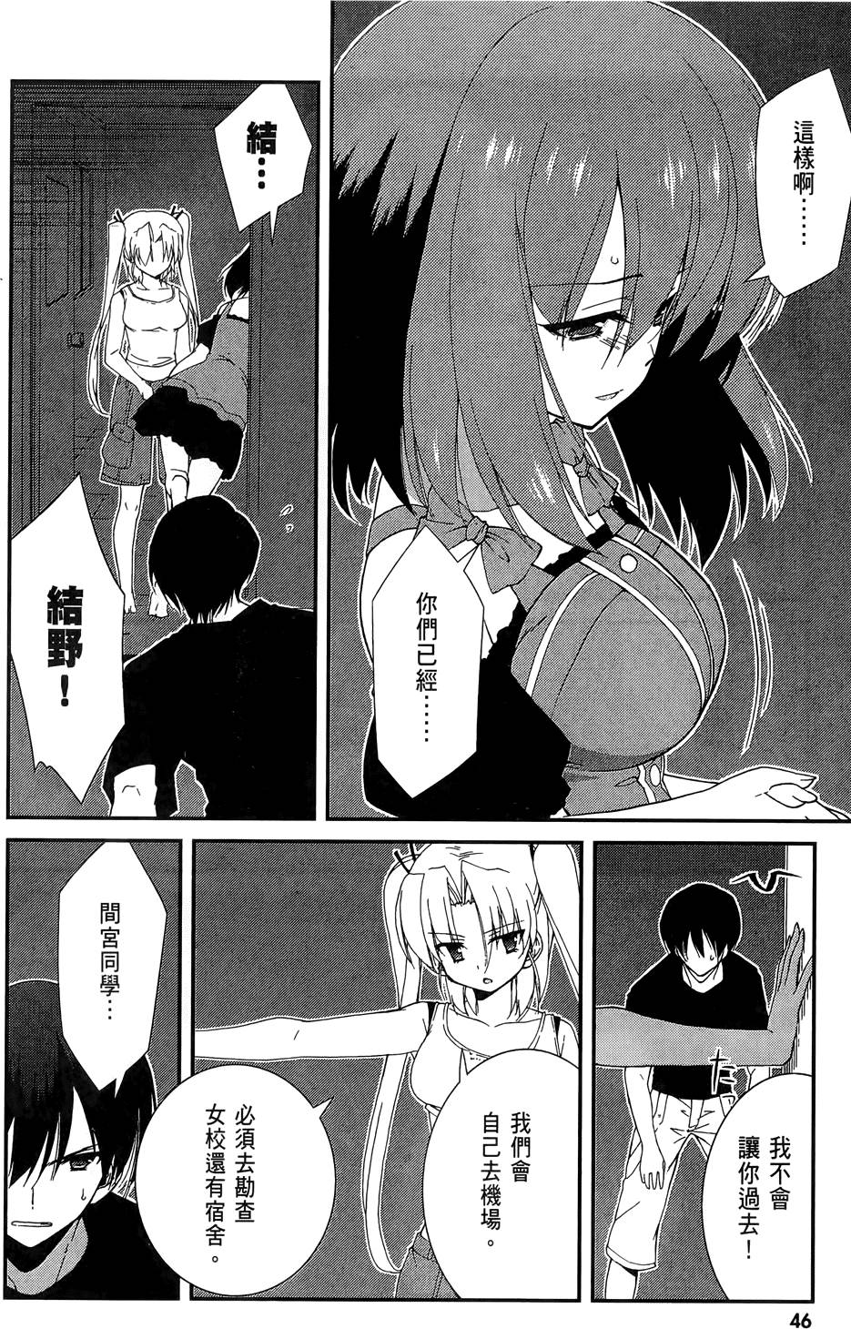 第47页