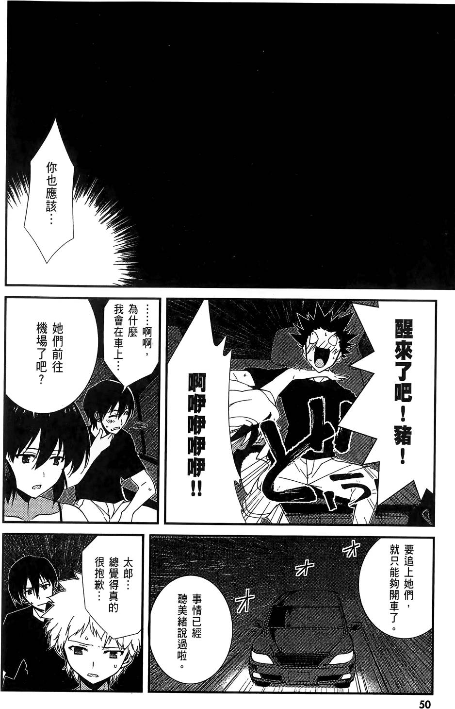 第51页
