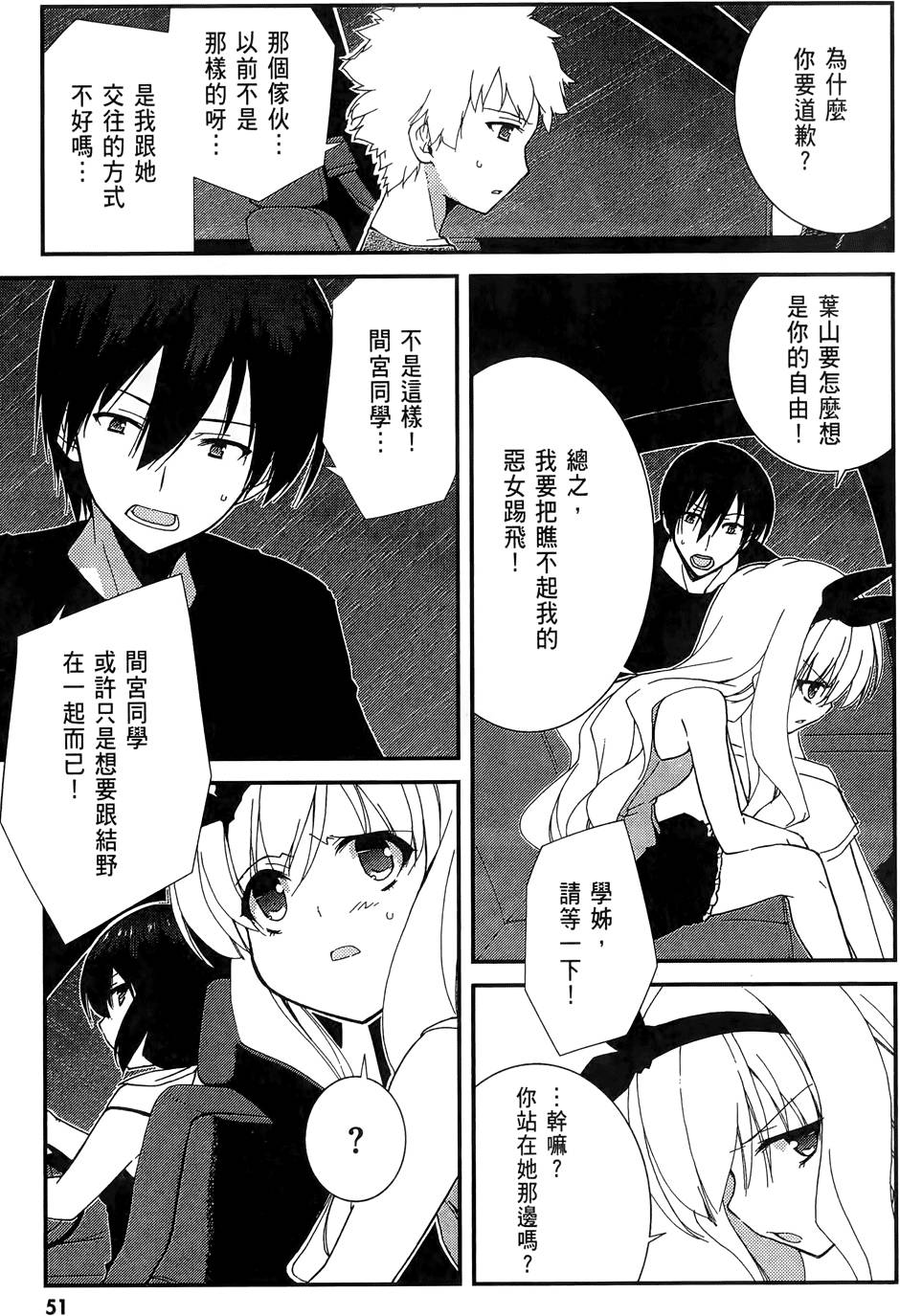 第52页