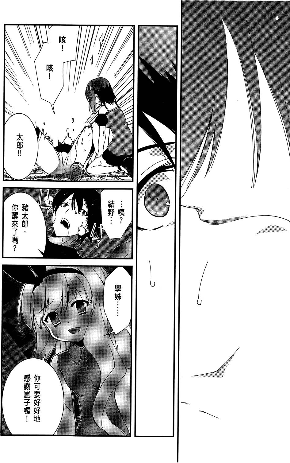 第61页