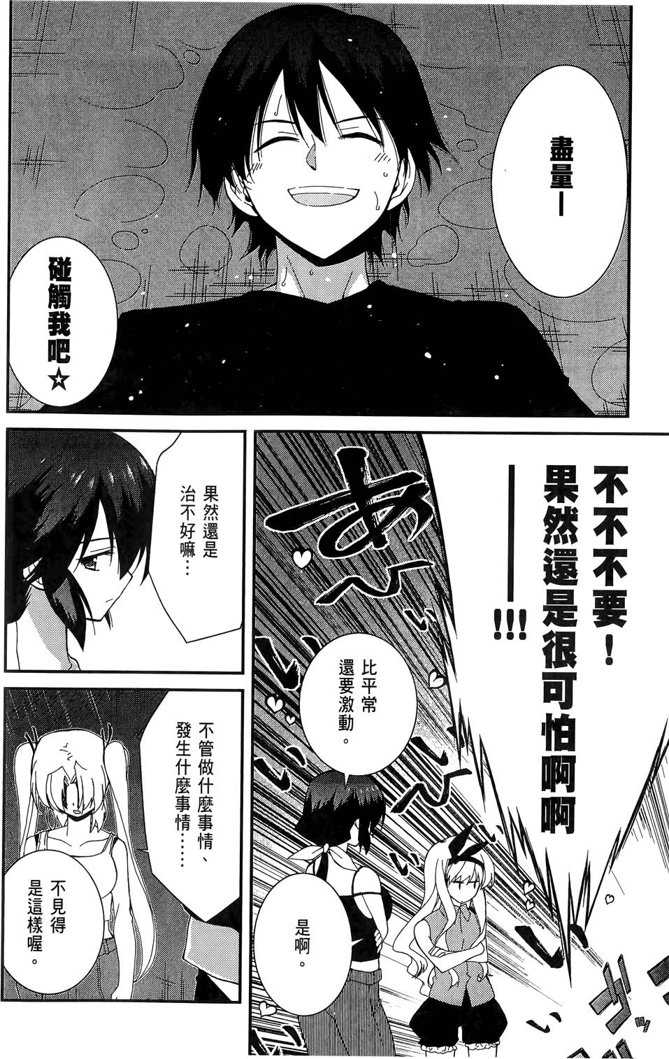 第63页