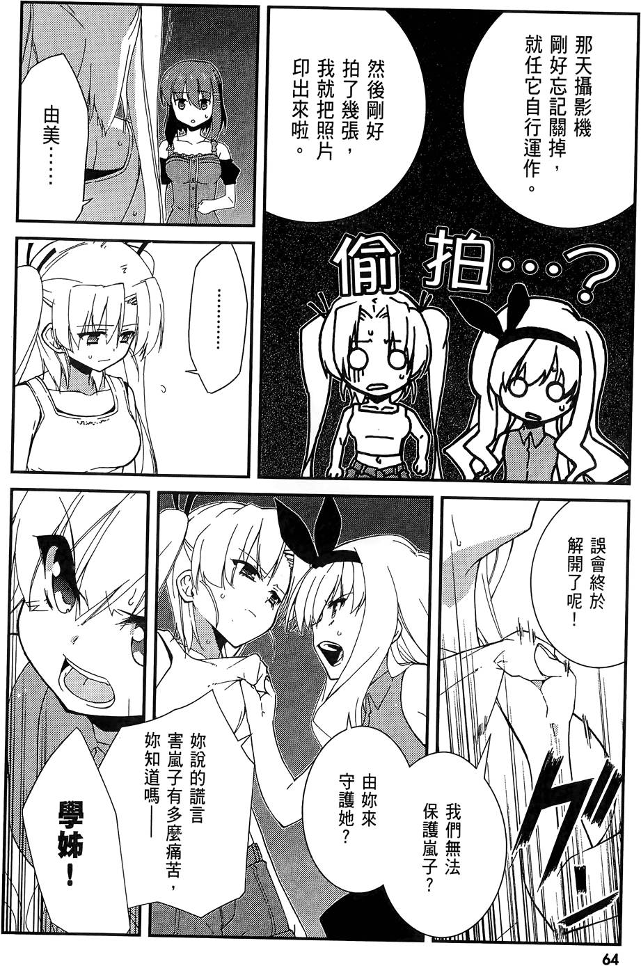 第65页