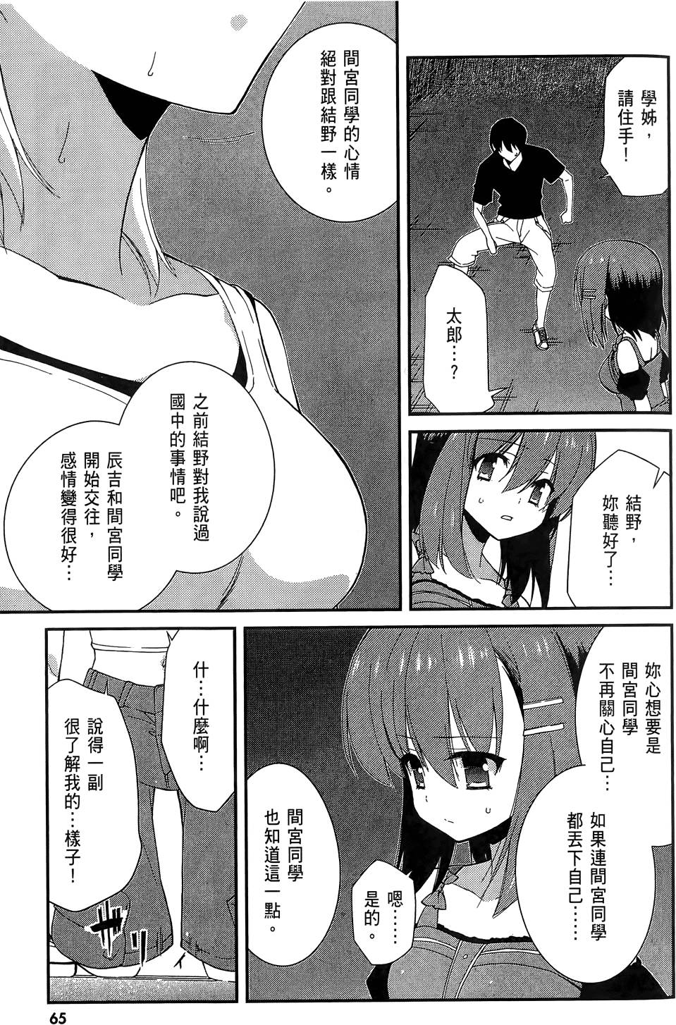 第66页