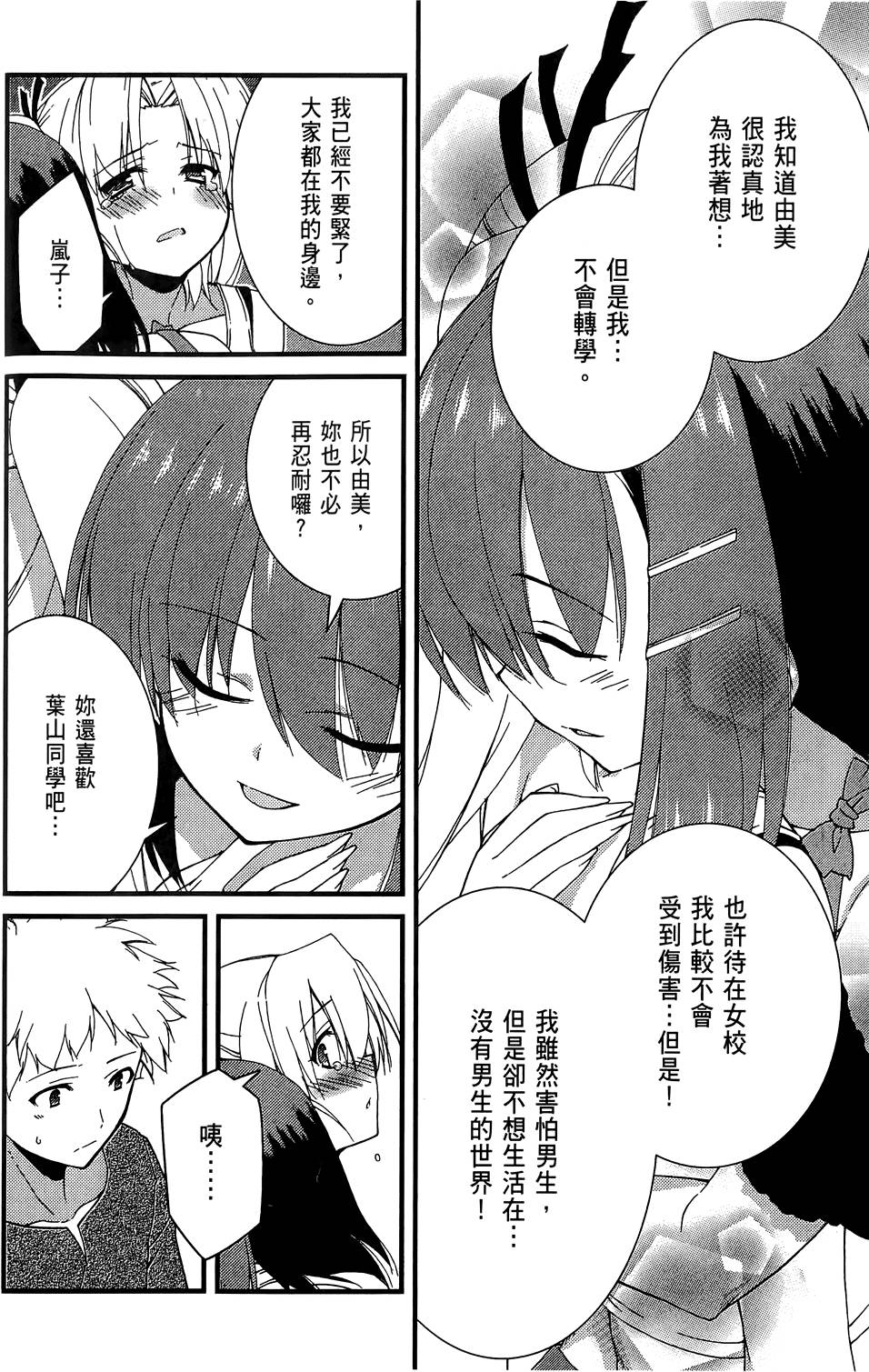 第69页