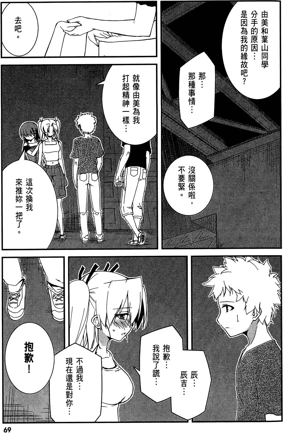 第70页