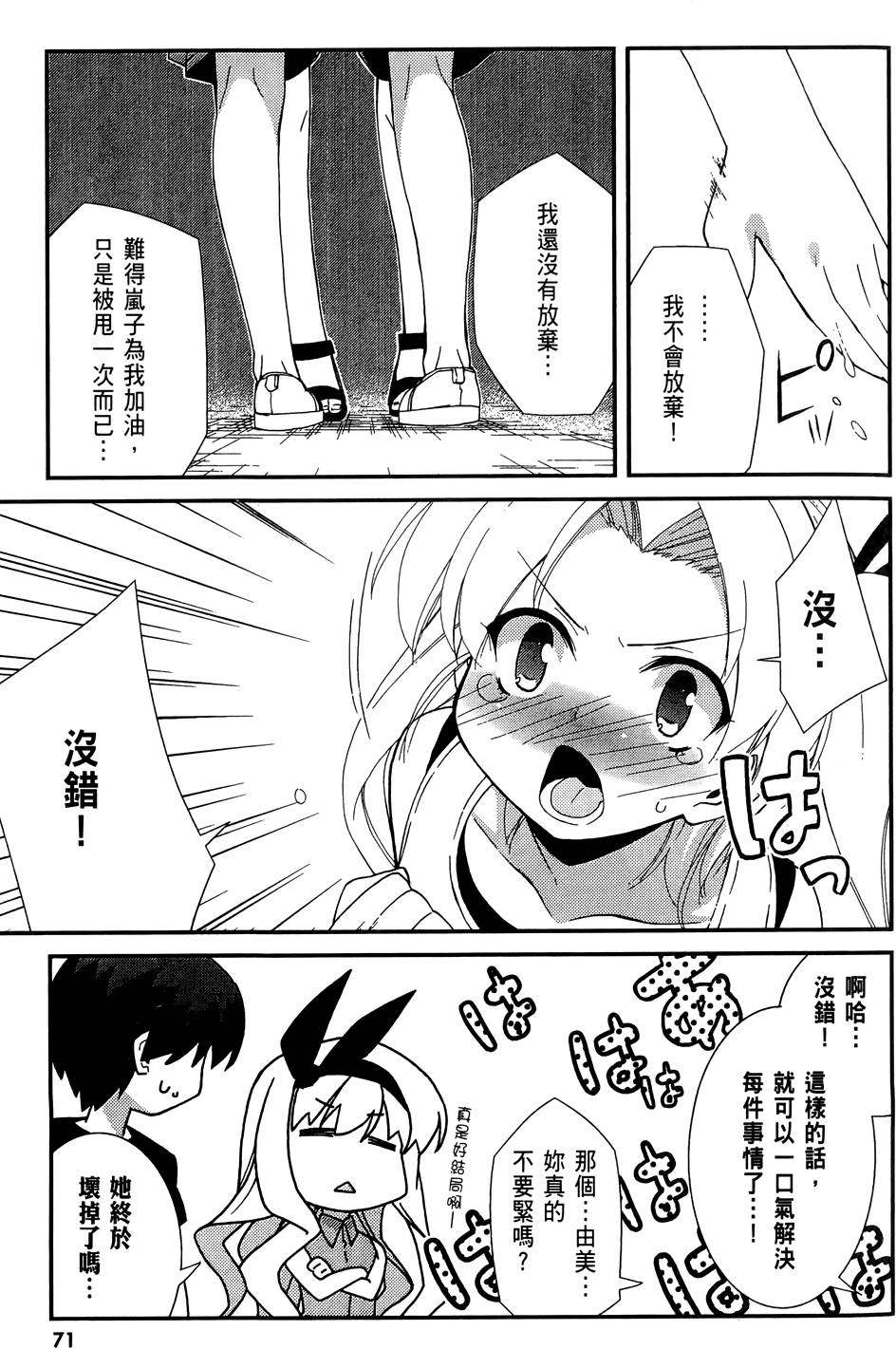 第72页