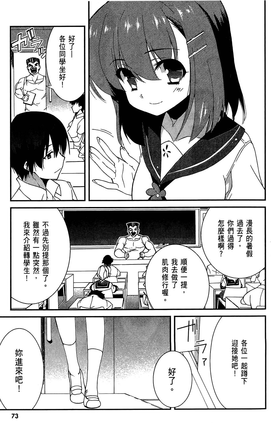 第74页
