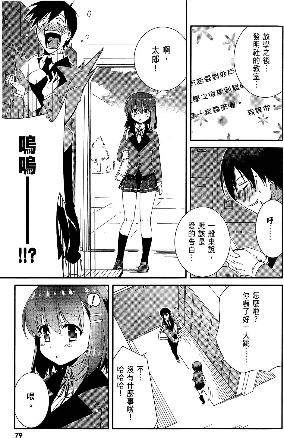 第80页