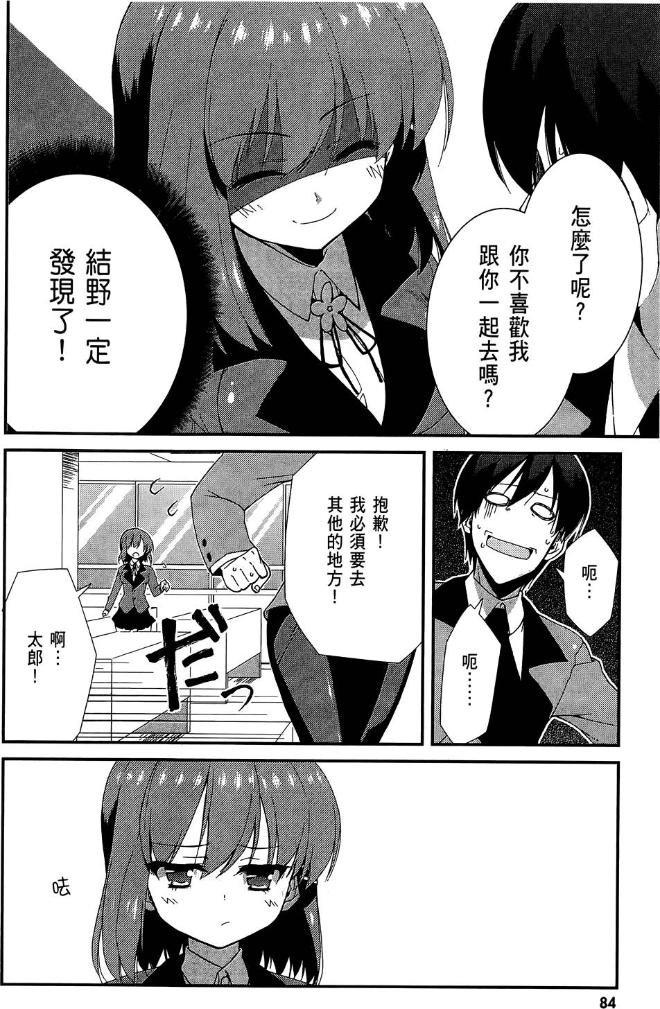 第85页