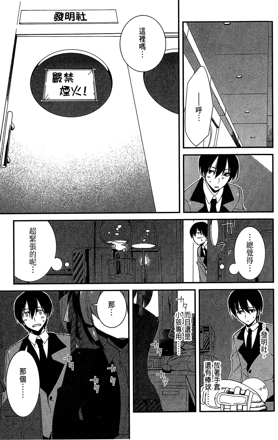 第86页