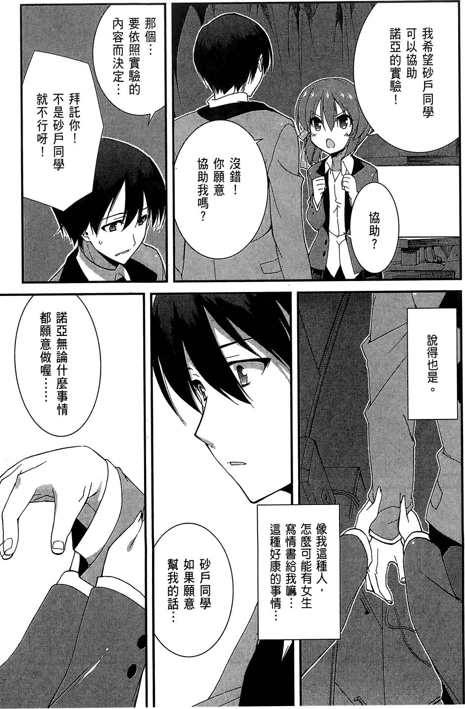 第90页