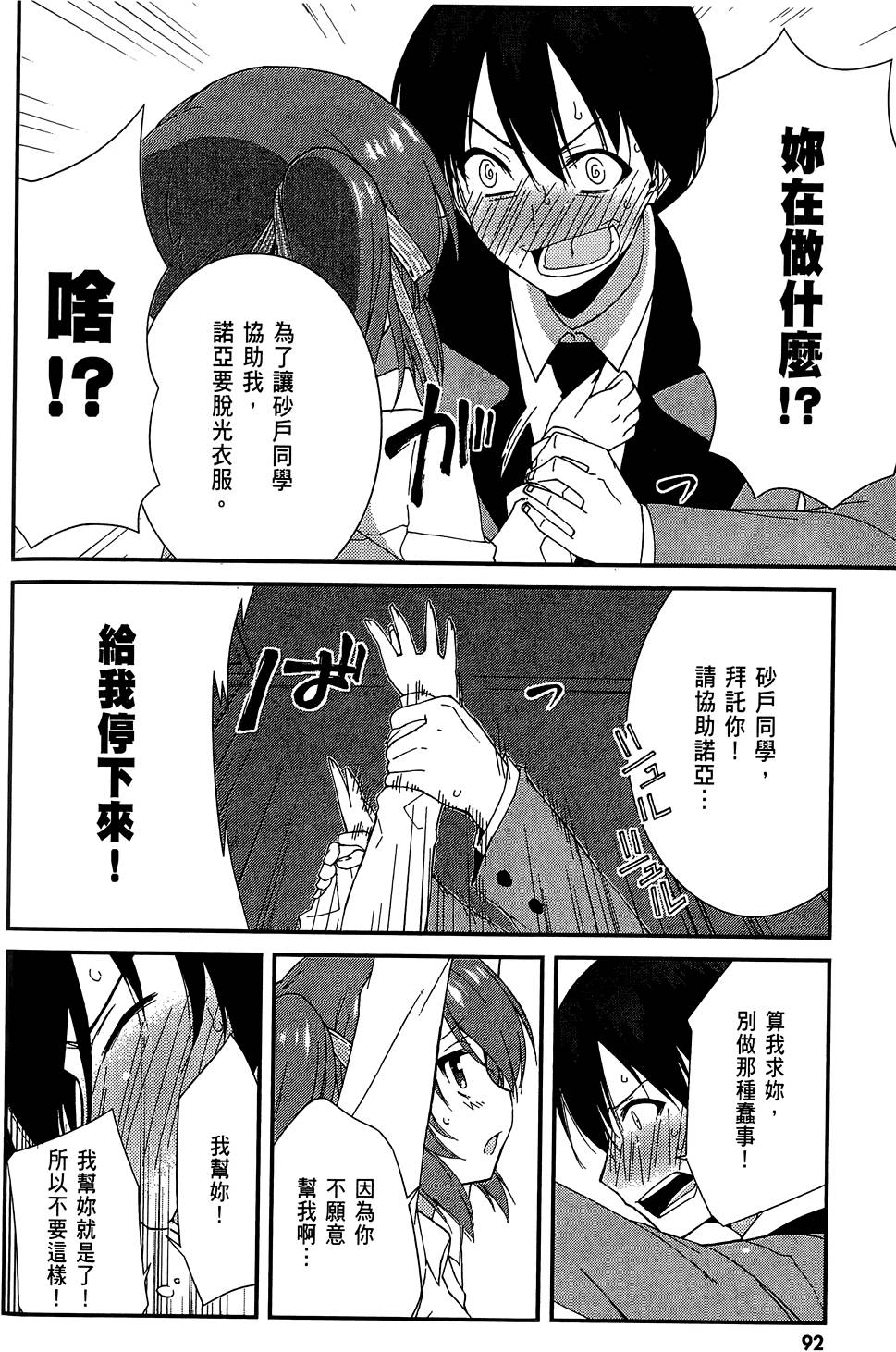 第93页
