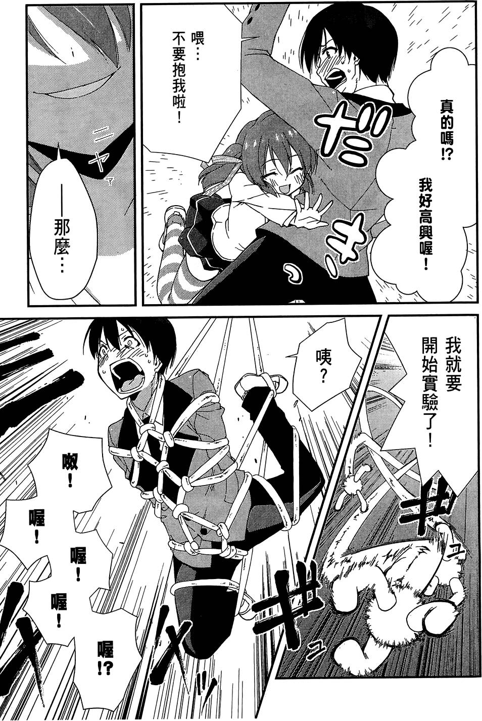第94页