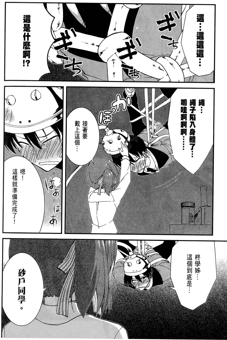 第95页