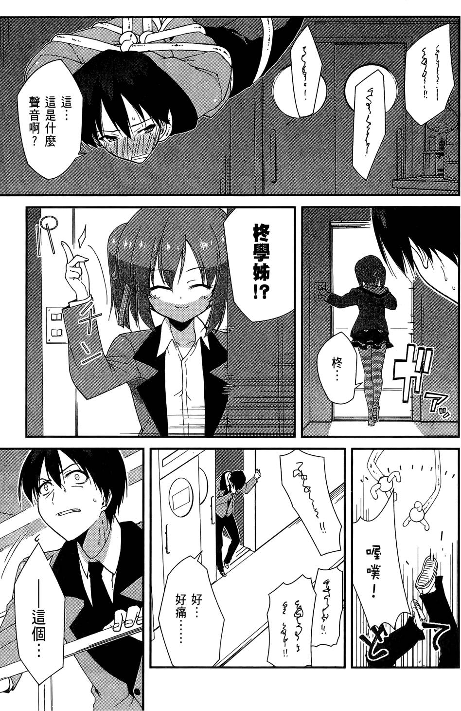 第100页