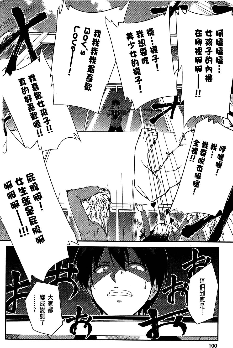 第101页