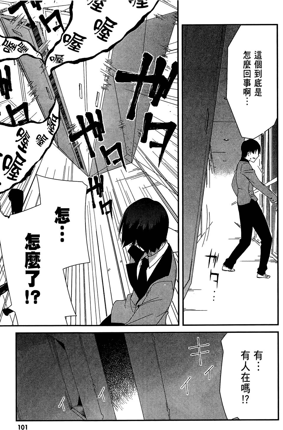 第102页