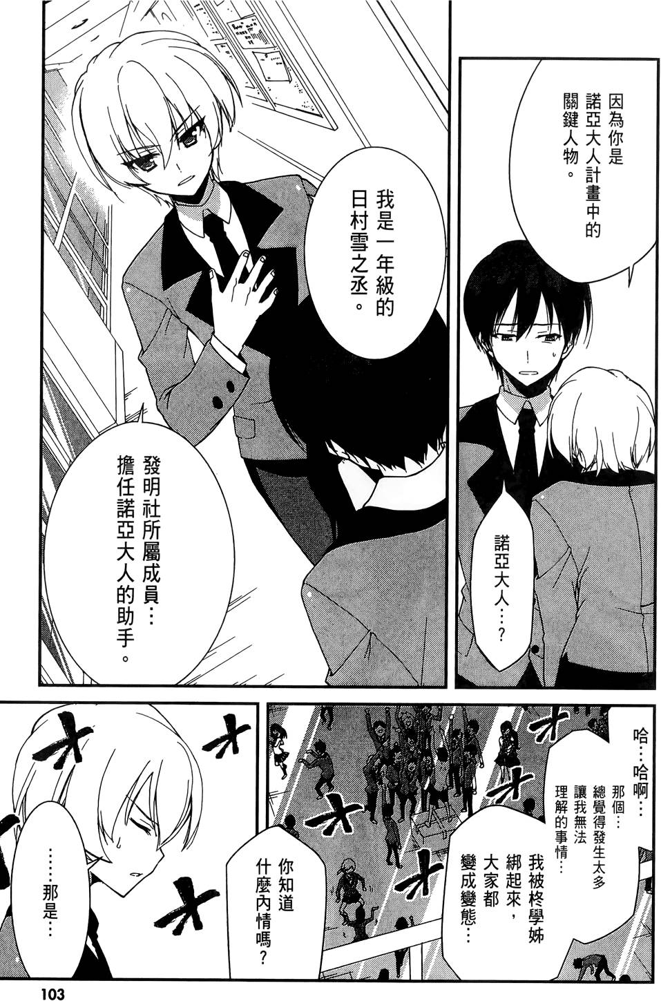 第104页