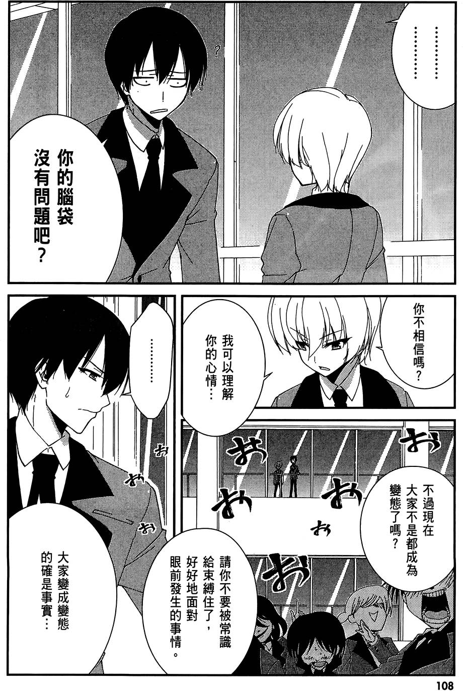 第109页