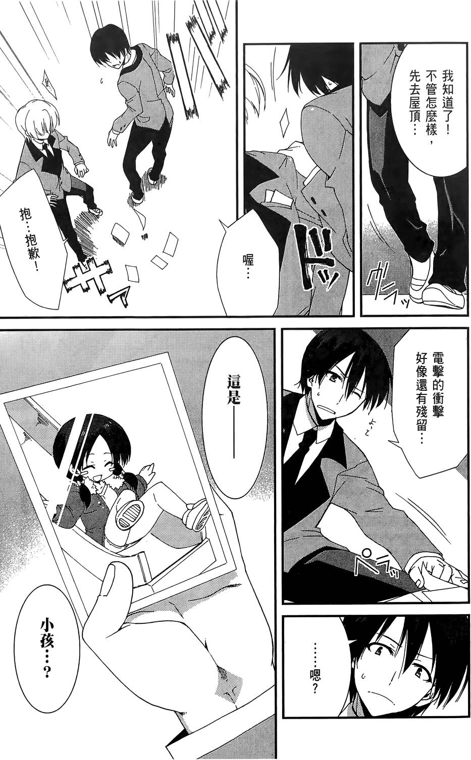 第114页