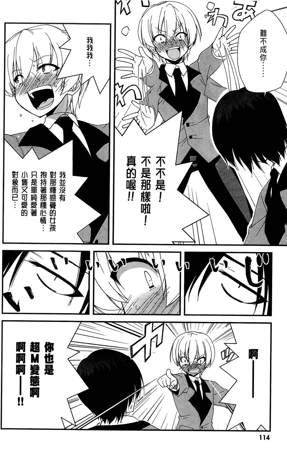 第115页
