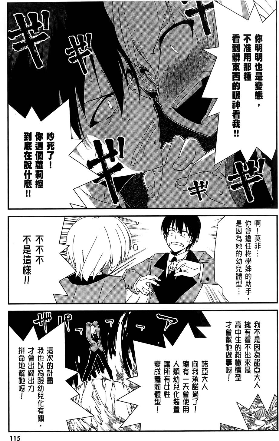 第116页